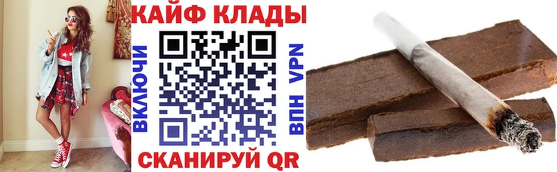 Купить Гашиш  Псилоцибиновые грибы  КОКАИН  СОЛЬ  АМФ  МЕФ  МАРИХУАНА  Уварово
