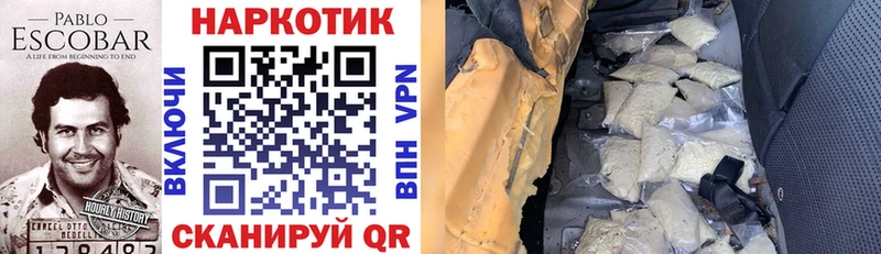 ГАШИШ Уварово