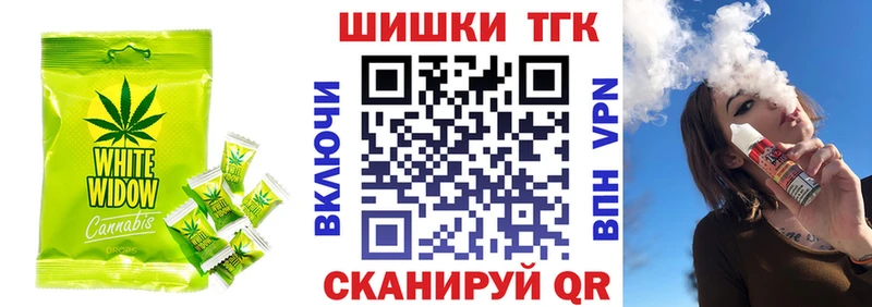 Cannafood марихуана  Купить  Уварово 