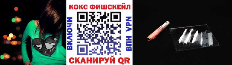 COCAIN VHQ  Купить  Уварово 