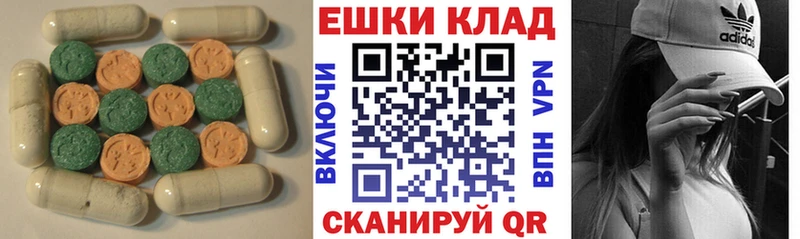 Купить закладки  Уварово  Экстази Cube 