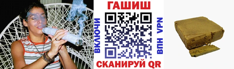 Купить закладки  Уварово  ГАШИШ гарик 