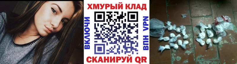 Героин хмурый  Купить закладки  Уварово 