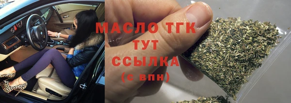 амф Зеленодольск