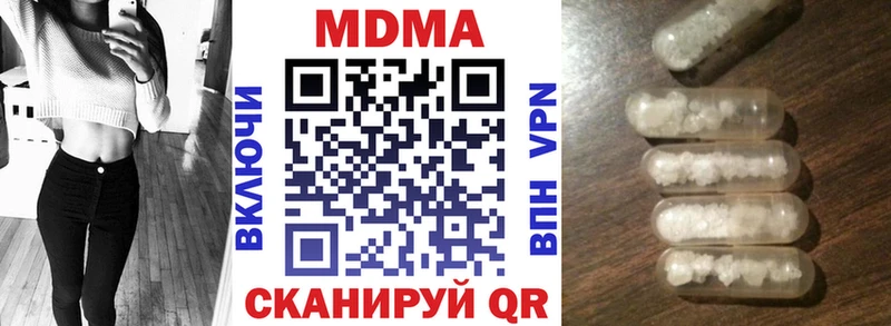 MDMA crystal  Купить закладки  Уварово 