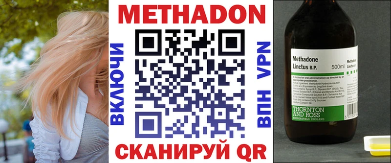 Купить закладки  Уварово  Метадон мёд 