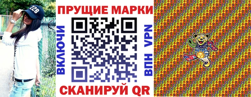 Марки N-bome 1,8мг  Купить где  Уварово 