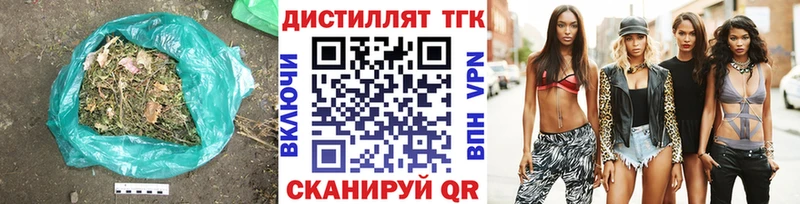 Купить закладки  Уварово  ТГК жижа 