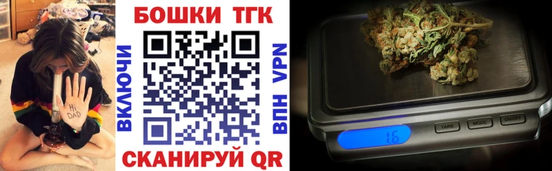 Купить  Уварово  Бошки Шишки Bruce Banner 